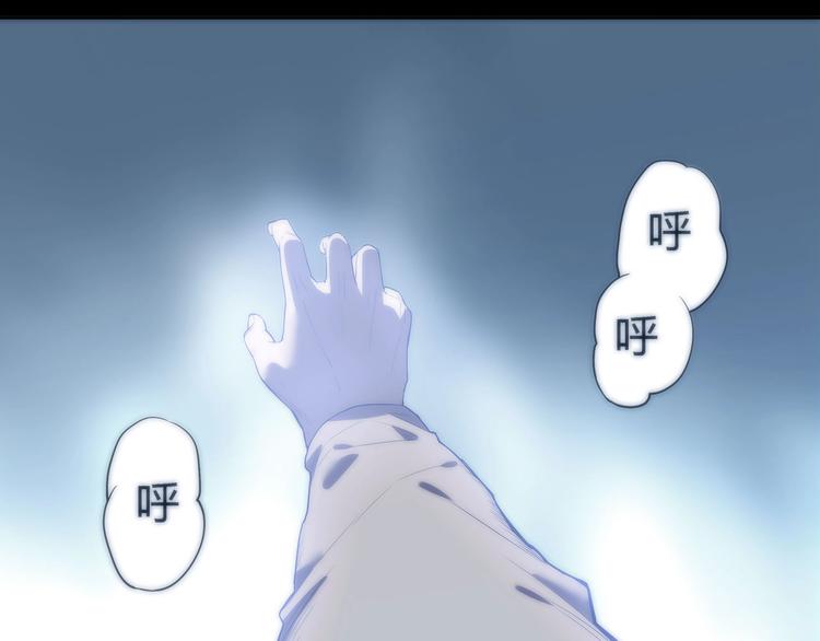 我，5厘米韩漫全集-第28话   梦境！无删减无遮挡章节图片 