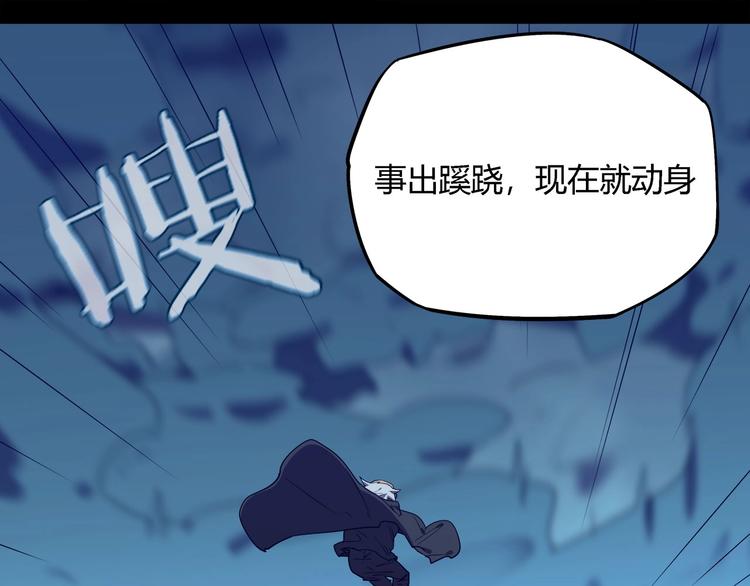 我，5厘米韩漫全集-第28话   梦境！无删减无遮挡章节图片 