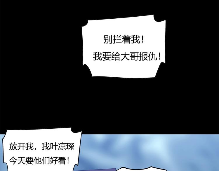 我，5厘米韩漫全集-第28话   梦境！无删减无遮挡章节图片 