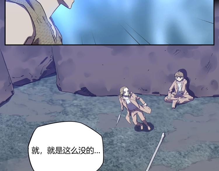 我，5厘米韩漫全集-第28话   梦境！无删减无遮挡章节图片 