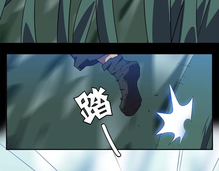 我，5厘米韩漫全集-第28话   梦境！无删减无遮挡章节图片 