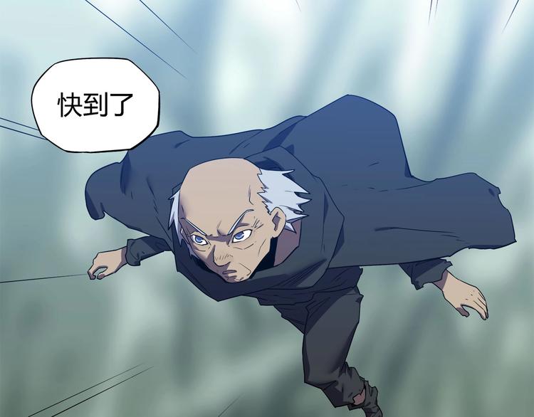我，5厘米韩漫全集-第28话   梦境！无删减无遮挡章节图片 
