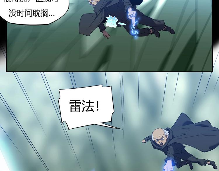 我，5厘米韩漫全集-第28话   梦境！无删减无遮挡章节图片 