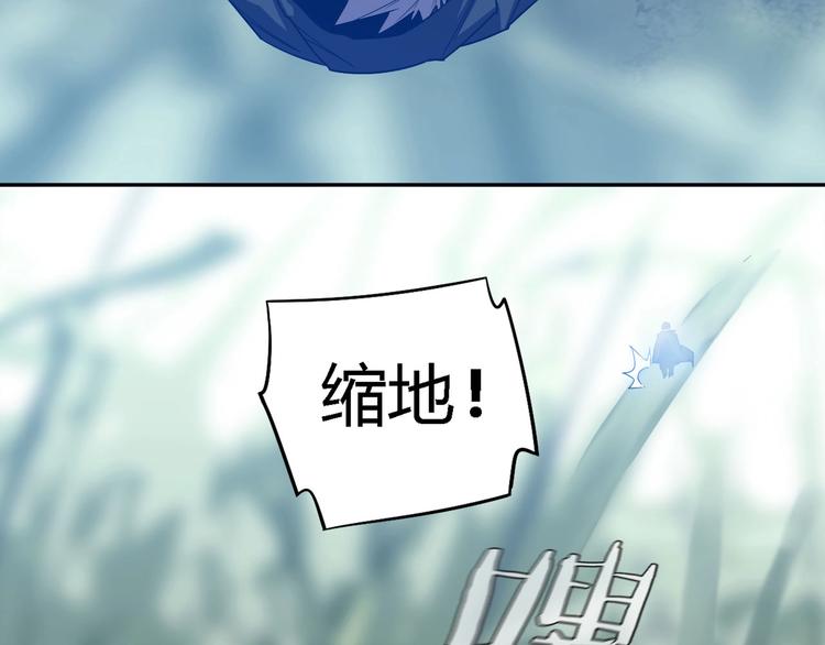 我，5厘米韩漫全集-第28话   梦境！无删减无遮挡章节图片 