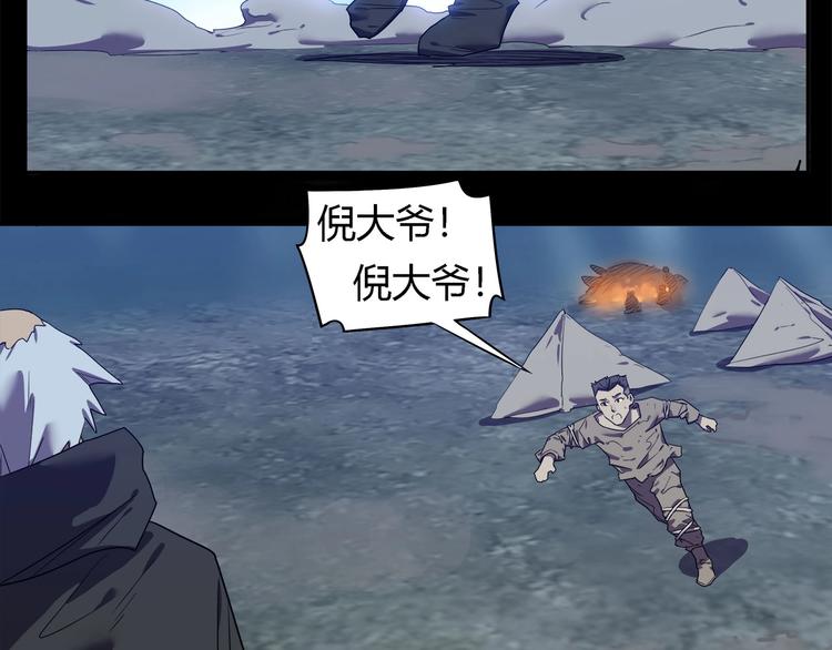 我，5厘米韩漫全集-第28话   梦境！无删减无遮挡章节图片 