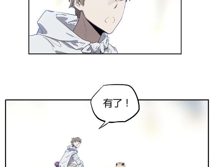 我，5厘米韩漫全集-第3话 是宠物？还是干粮？无删减无遮挡章节图片 
