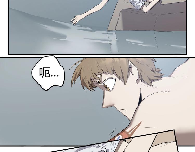 我，5厘米韩漫全集-第3话 是宠物？还是干粮？无删减无遮挡章节图片 