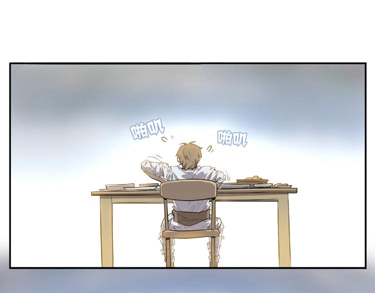 我，5厘米韩漫全集-第3话 是宠物？还是干粮？无删减无遮挡章节图片 
