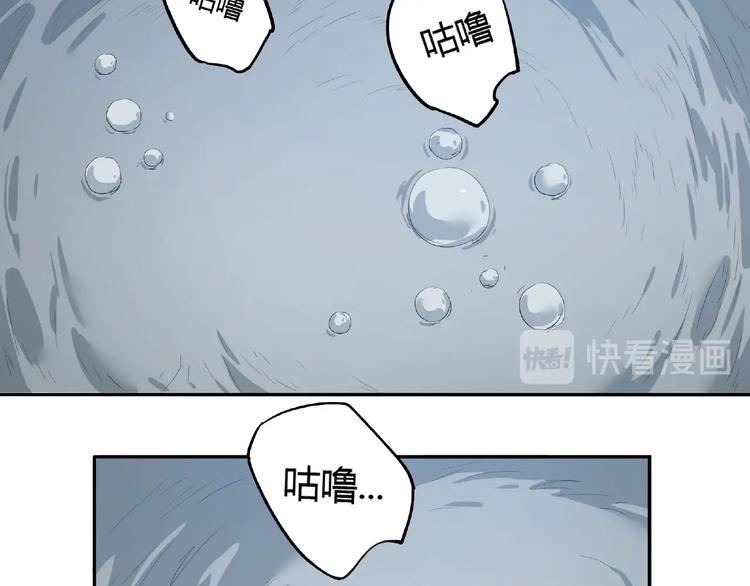 我，5厘米韩漫全集-第3话 是宠物？还是干粮？无删减无遮挡章节图片 