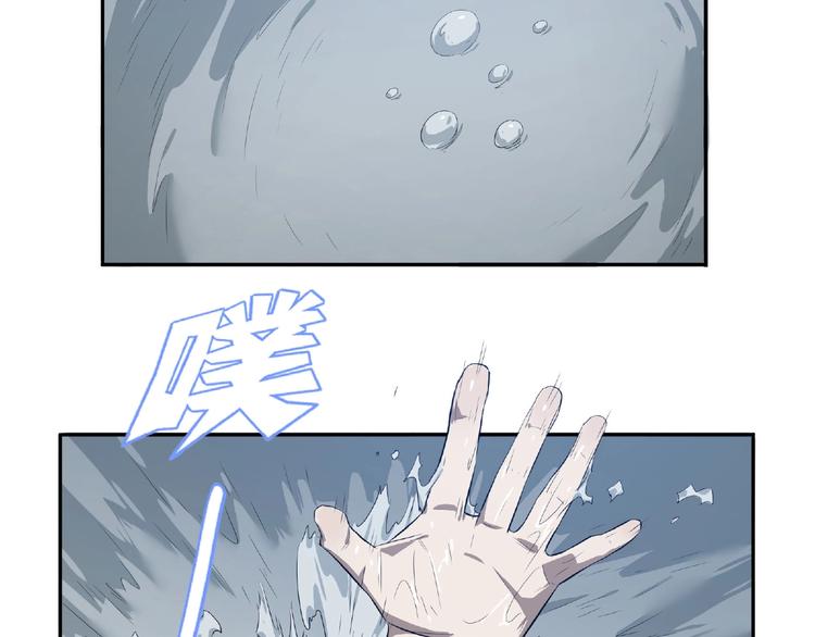 我，5厘米韩漫全集-第3话 是宠物？还是干粮？无删减无遮挡章节图片 