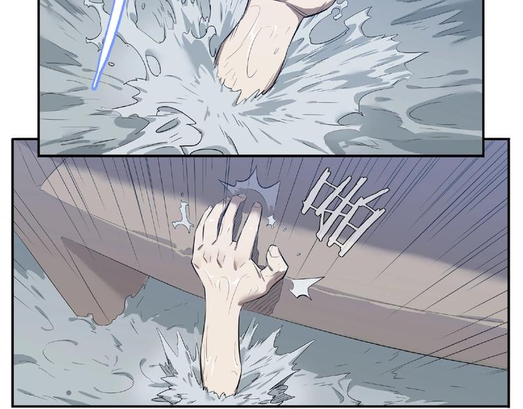 我，5厘米韩漫全集-第3话 是宠物？还是干粮？无删减无遮挡章节图片 