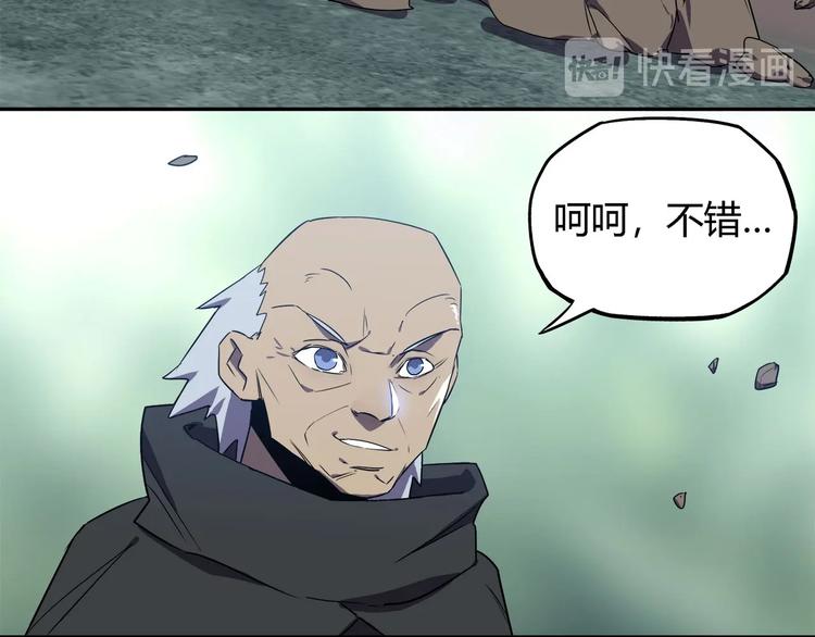 我，5厘米韩漫全集-第29话   归与落无删减无遮挡章节图片 