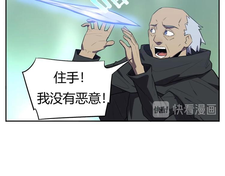 我，5厘米韩漫全集-第29话   归与落无删减无遮挡章节图片 