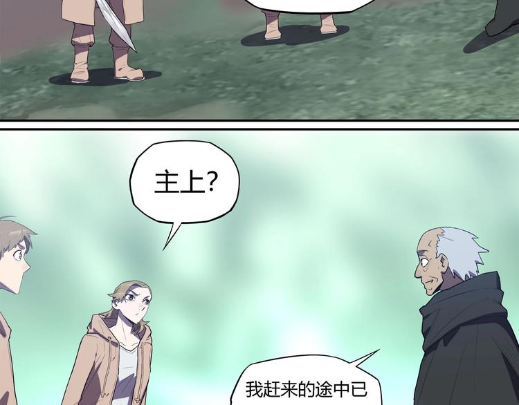 我，5厘米韩漫全集-第29话   归与落无删减无遮挡章节图片 