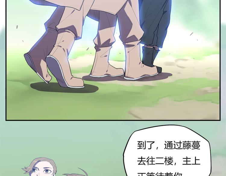 我，5厘米韩漫全集-第29话   归与落无删减无遮挡章节图片 