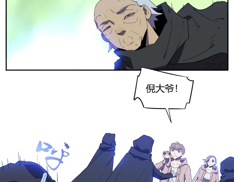 我，5厘米韩漫全集-第29话   归与落无删减无遮挡章节图片 