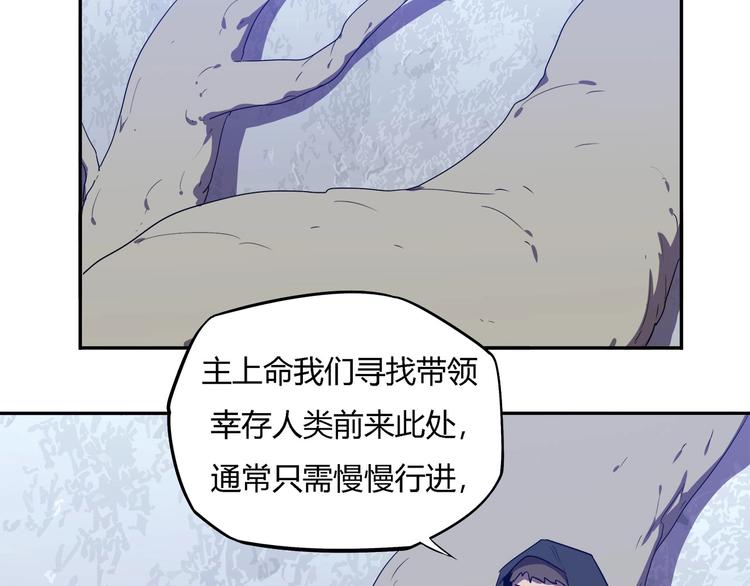 我，5厘米韩漫全集-第29话   归与落无删减无遮挡章节图片 