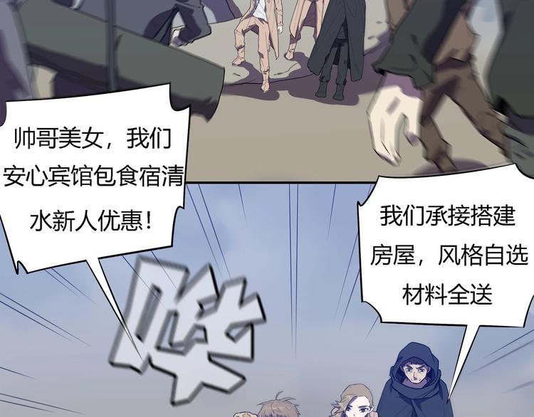 我，5厘米韩漫全集-第29话   归与落无删减无遮挡章节图片 