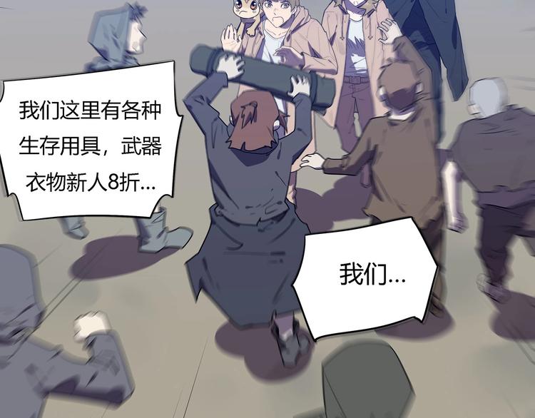 我，5厘米韩漫全集-第29话   归与落无删减无遮挡章节图片 