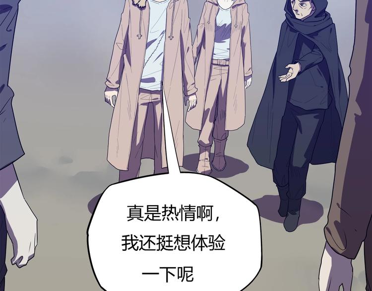 我，5厘米韩漫全集-第29话   归与落无删减无遮挡章节图片 