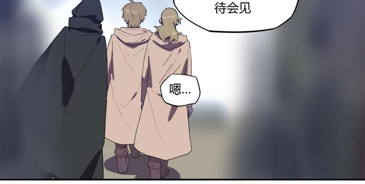 我，5厘米韩漫全集-第29话   归与落无删减无遮挡章节图片 