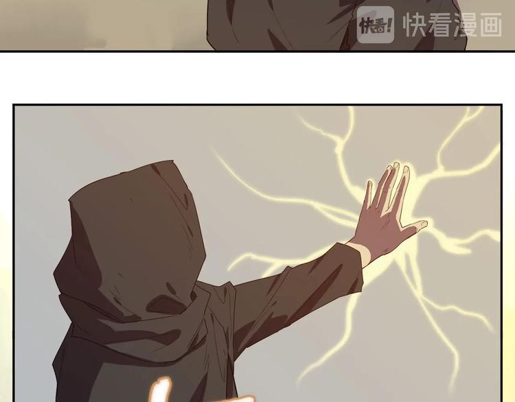 我，5厘米韩漫全集-第29话   归与落无删减无遮挡章节图片 