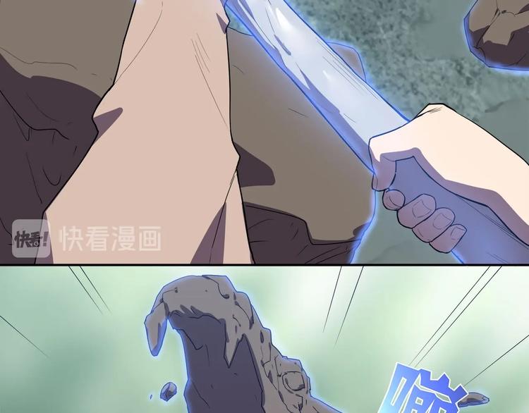 我，5厘米韩漫全集-第29话   归与落无删减无遮挡章节图片 