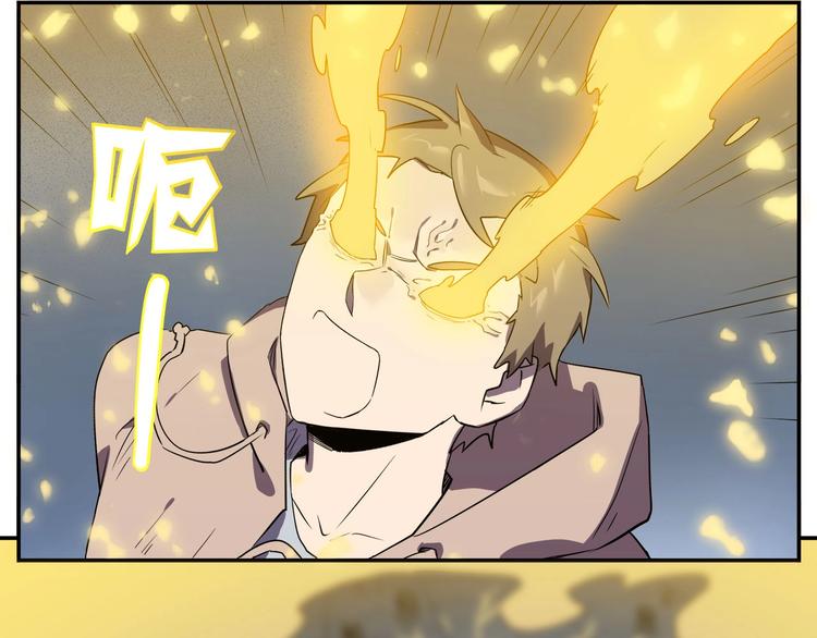 我，5厘米韩漫全集-第29话   归与落无删减无遮挡章节图片 