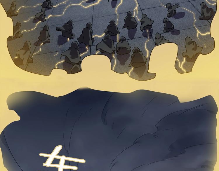 我，5厘米韩漫全集-第29话   归与落无删减无遮挡章节图片 