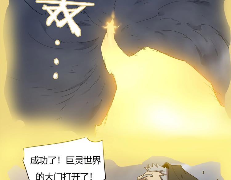我，5厘米韩漫全集-第29话   归与落无删减无遮挡章节图片 
