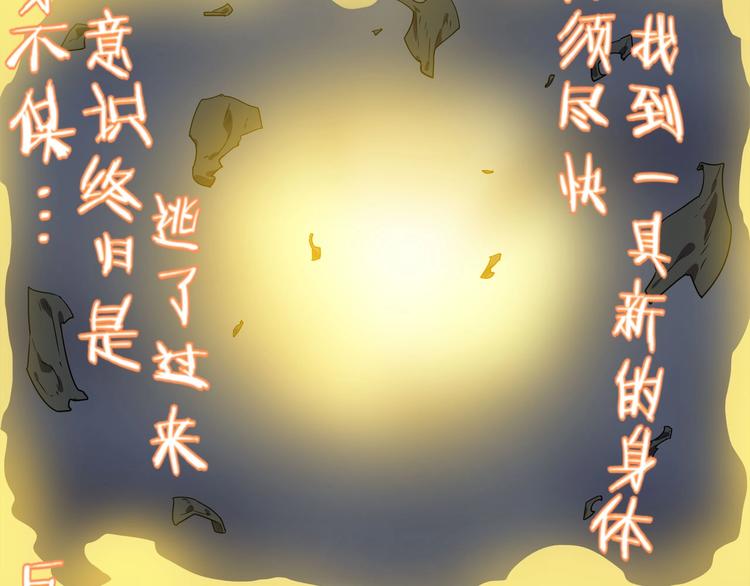 我，5厘米韩漫全集-第29话   归与落无删减无遮挡章节图片 