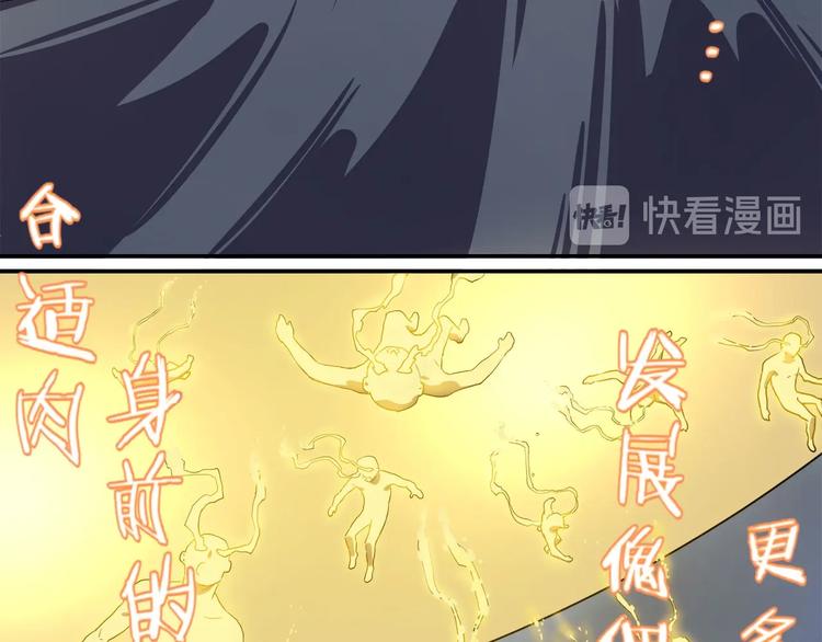 我，5厘米韩漫全集-第29话   归与落无删减无遮挡章节图片 