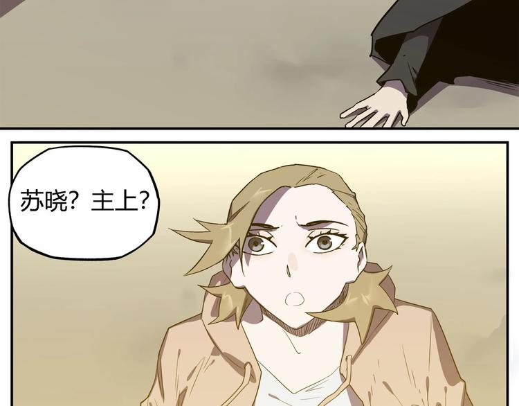 我，5厘米韩漫全集-第29话   归与落无删减无遮挡章节图片 