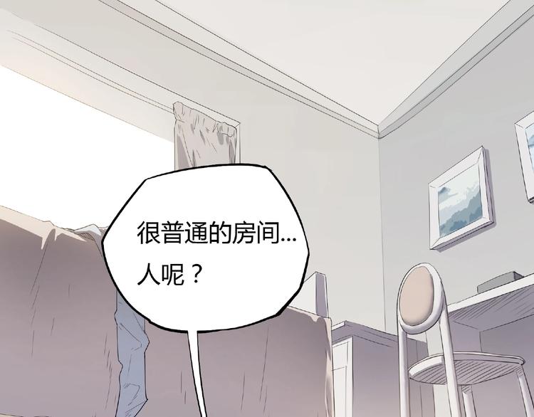 我，5厘米韩漫全集-第4话 房东少女无删减无遮挡章节图片 
