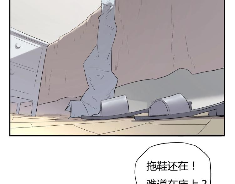 我，5厘米韩漫全集-第4话 房东少女无删减无遮挡章节图片 