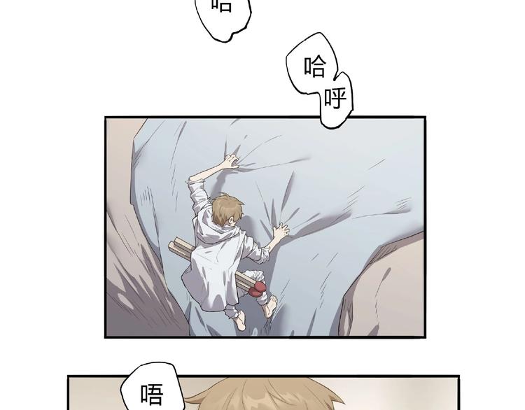 我，5厘米韩漫全集-第4话 房东少女无删减无遮挡章节图片 