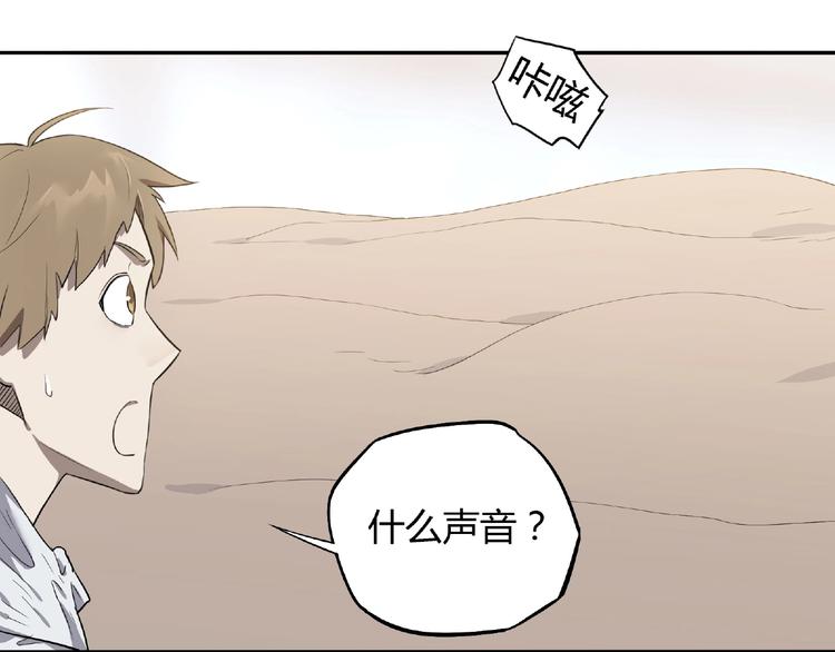我，5厘米韩漫全集-第4话 房东少女无删减无遮挡章节图片 