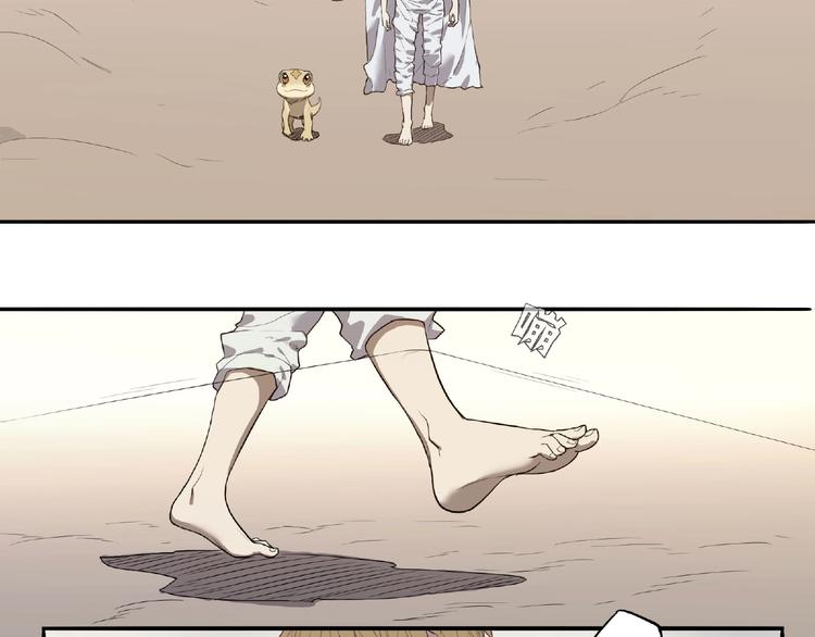 我，5厘米韩漫全集-第4话 房东少女无删减无遮挡章节图片 
