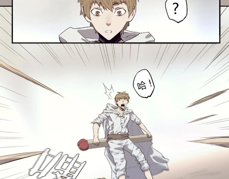 我，5厘米韩漫全集-第4话 房东少女无删减无遮挡章节图片 