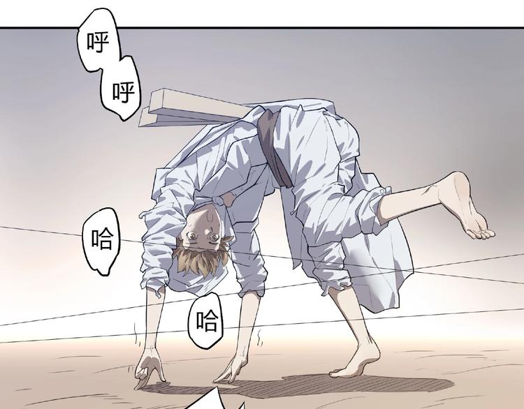 我，5厘米韩漫全集-第4话 房东少女无删减无遮挡章节图片 