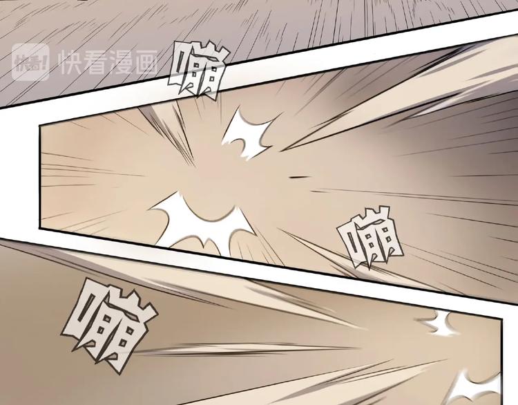 我，5厘米韩漫全集-第4话 房东少女无删减无遮挡章节图片 