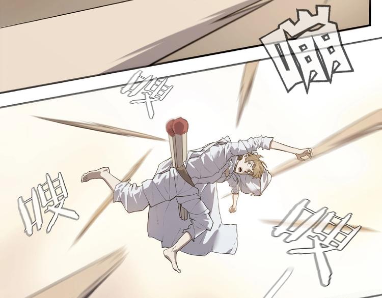 我，5厘米韩漫全集-第4话 房东少女无删减无遮挡章节图片 