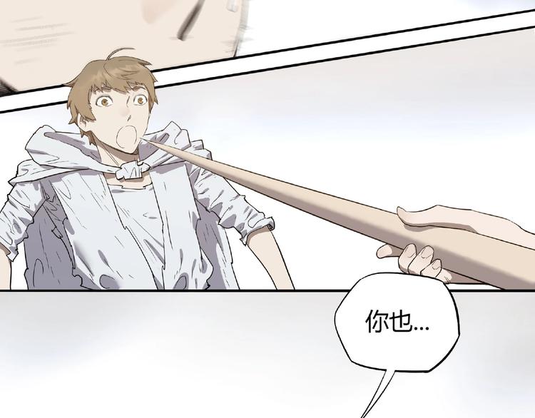 我，5厘米韩漫全集-第4话 房东少女无删减无遮挡章节图片 