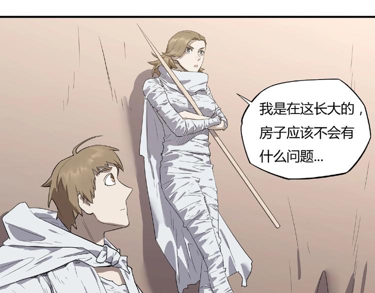 我，5厘米韩漫全集-第4话 房东少女无删减无遮挡章节图片 