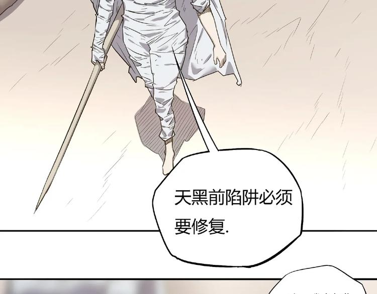 我，5厘米韩漫全集-第4话 房东少女无删减无遮挡章节图片 