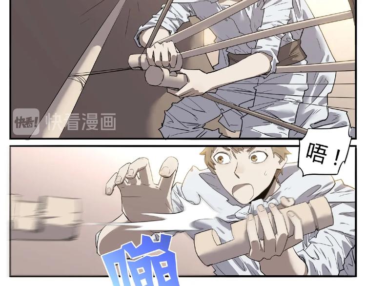 我，5厘米韩漫全集-第4话 房东少女无删减无遮挡章节图片 