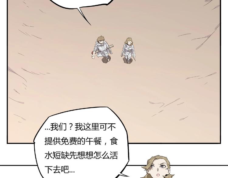 我，5厘米韩漫全集-第4话 房东少女无删减无遮挡章节图片 