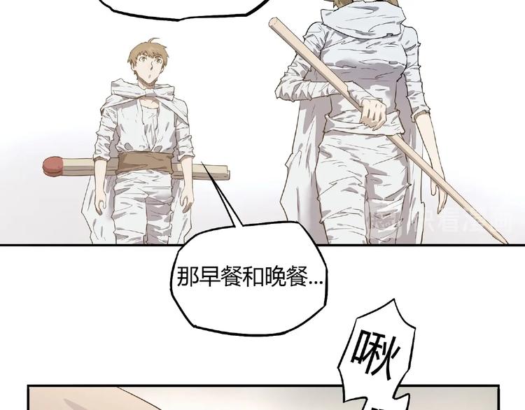 我，5厘米韩漫全集-第4话 房东少女无删减无遮挡章节图片 