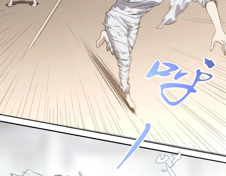 我，5厘米韩漫全集-第4话 房东少女无删减无遮挡章节图片 