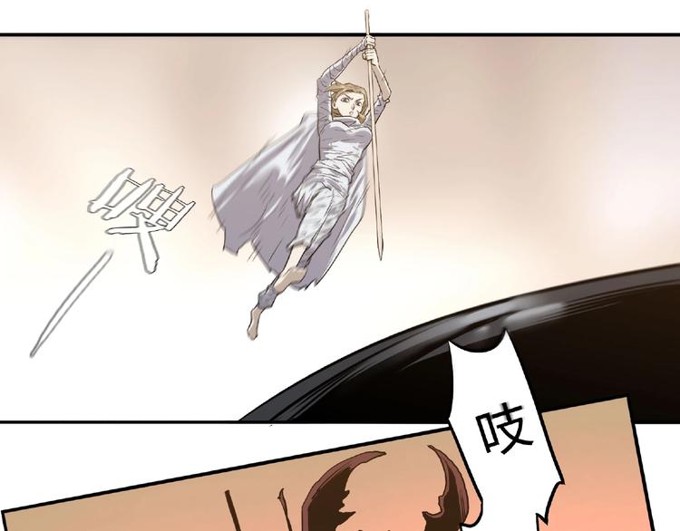 我，5厘米韩漫全集-第4话 房东少女无删减无遮挡章节图片 